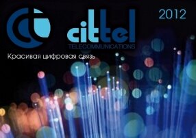 Дизайн фирменных календарей