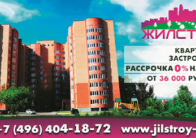 Дизайн наружной рекламы