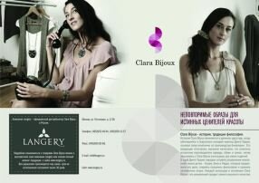 Дизайн буклетов