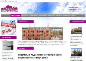 Продвижение сайта компании