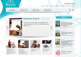 Разработка сайта